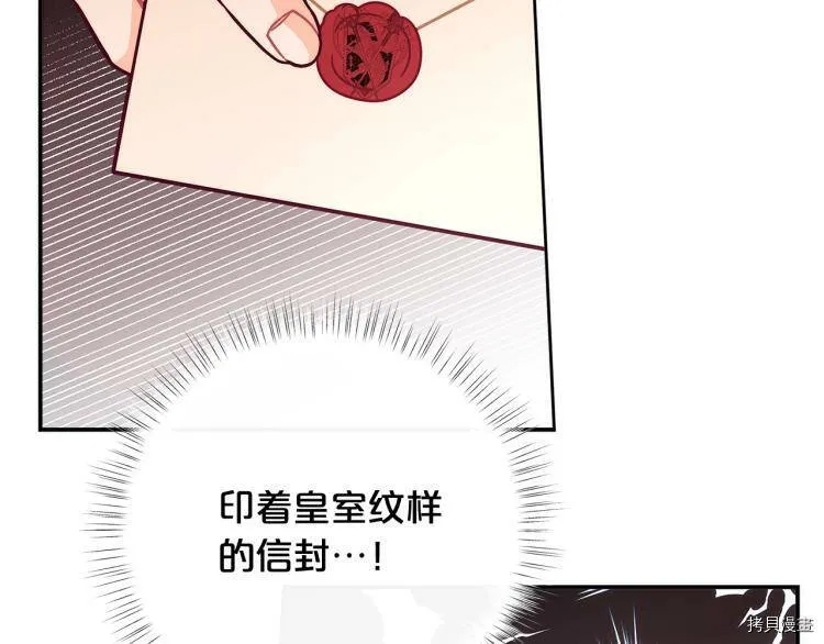 第49话120