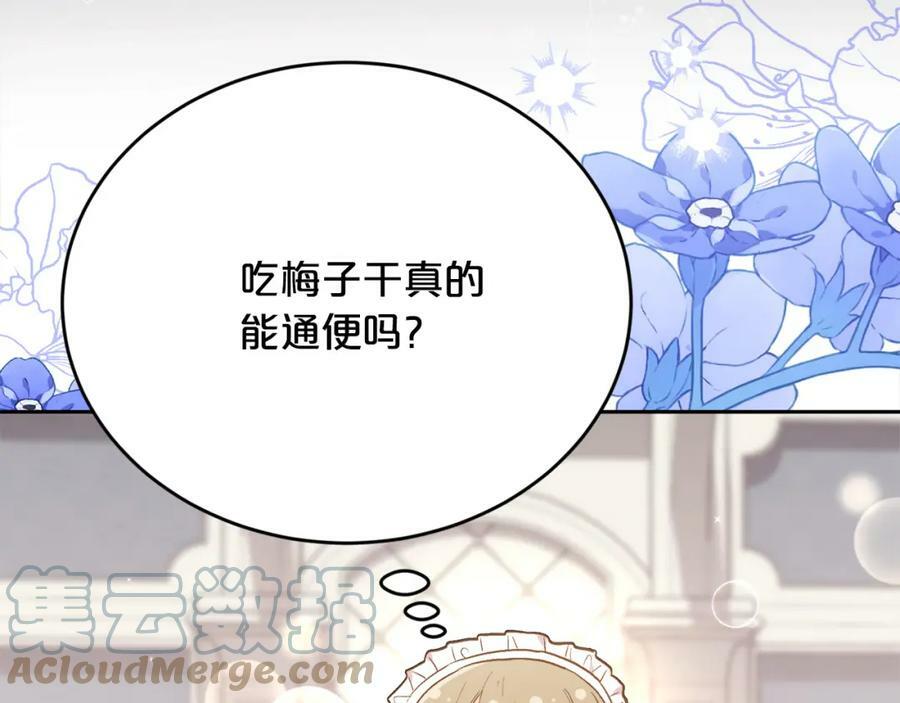 第155话 跟我一起动起来！64