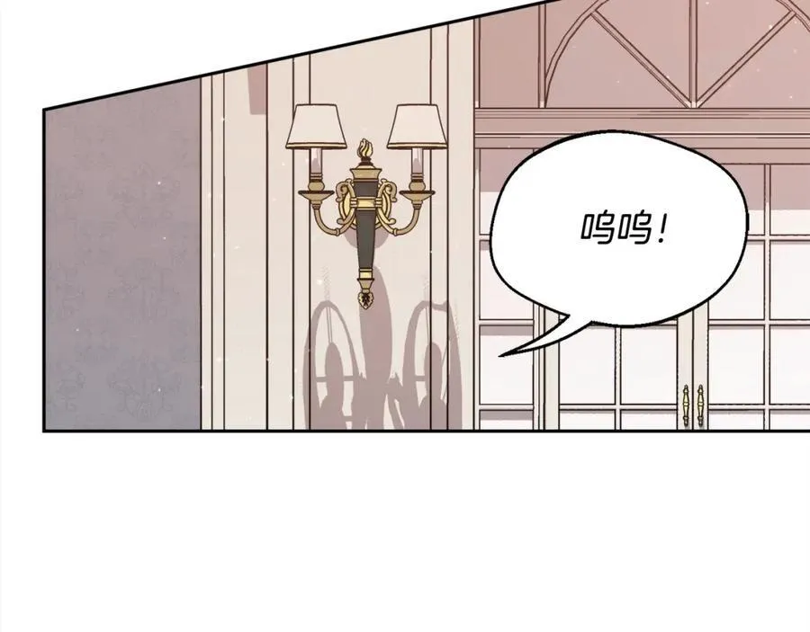 第197话 灰姑娘变回小公主85