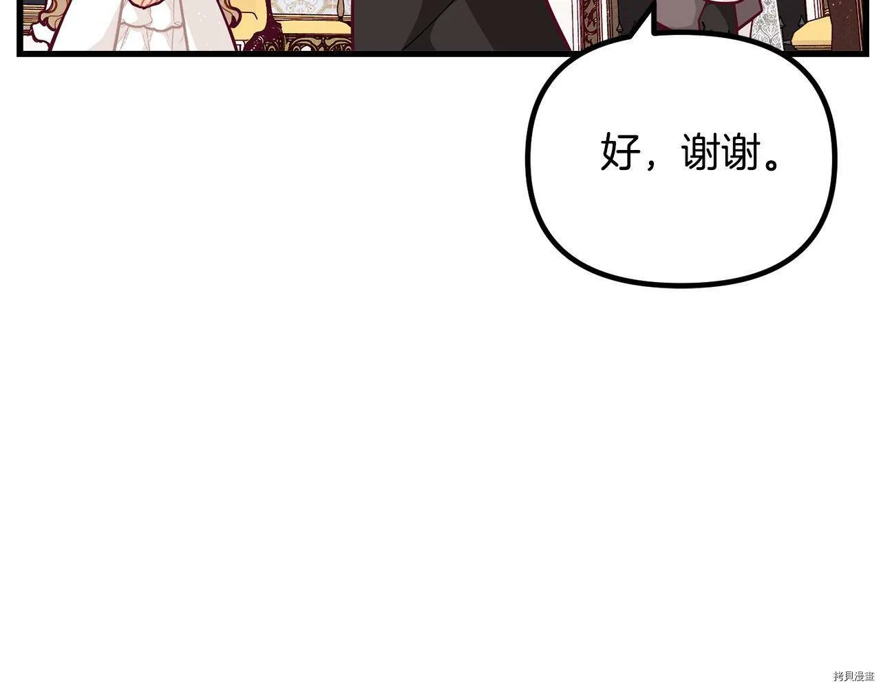 第58话54
