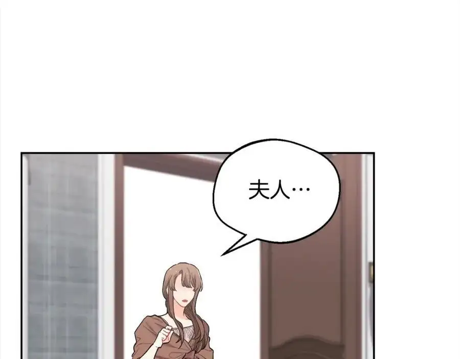 第189话 妈妈的小冤家！150