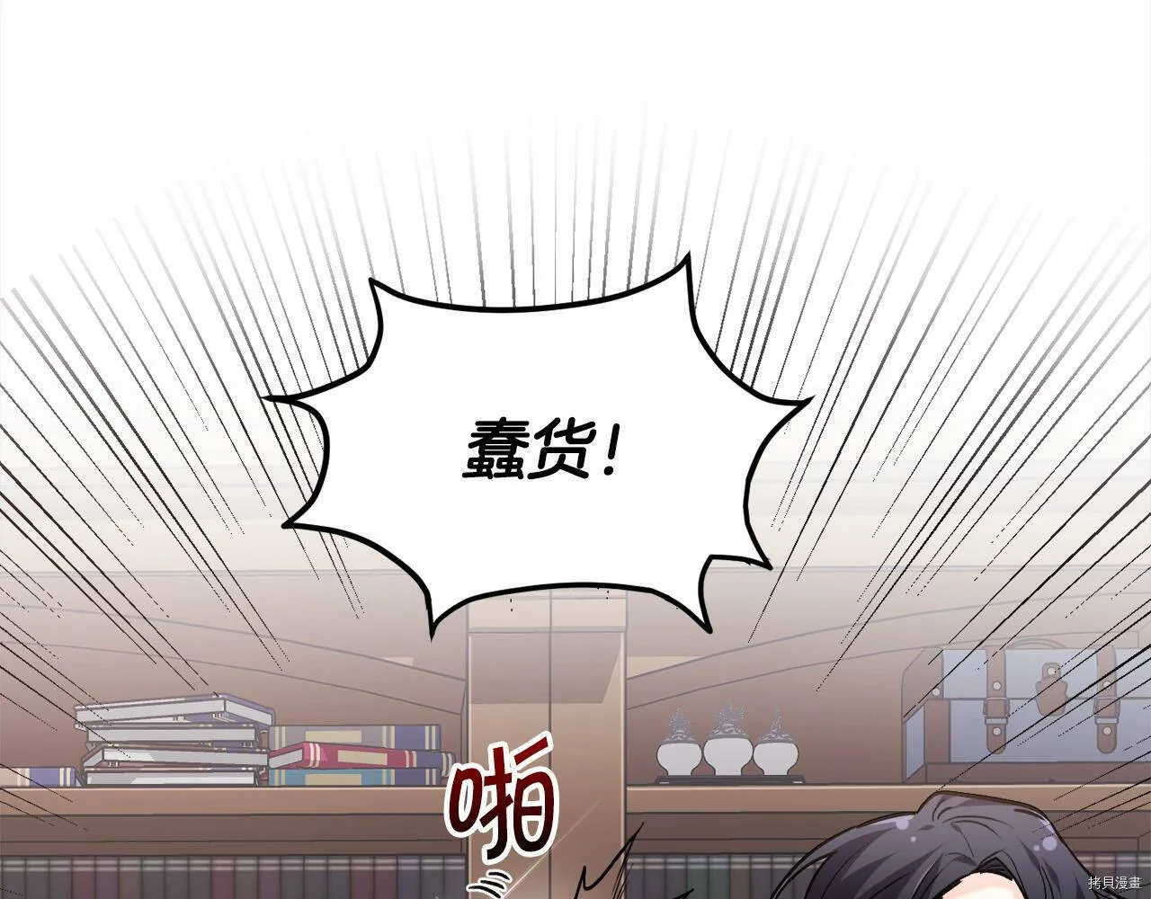 第84话35