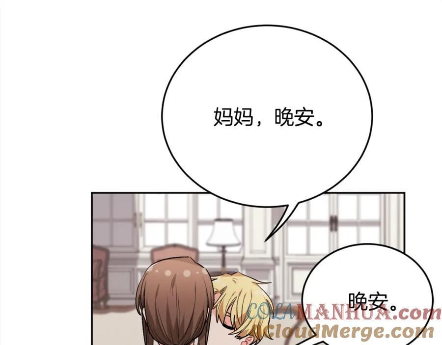 第174话 选择36