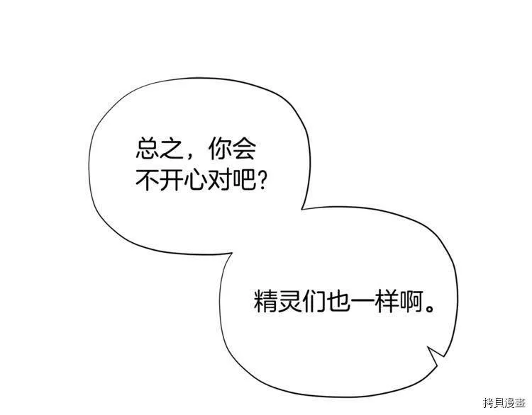 第37话107