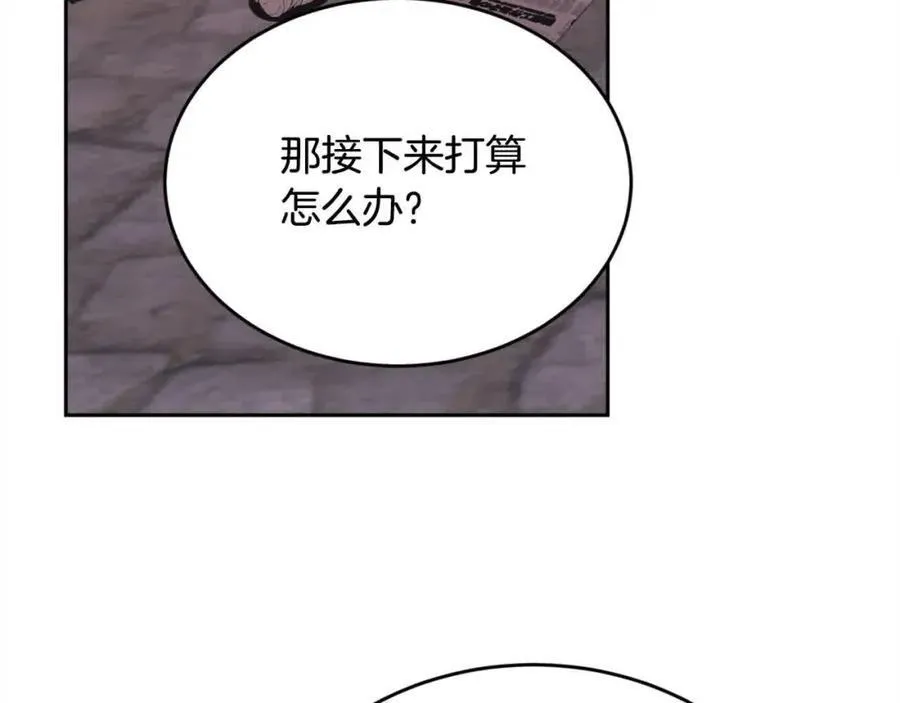 第178话 再见爱人159