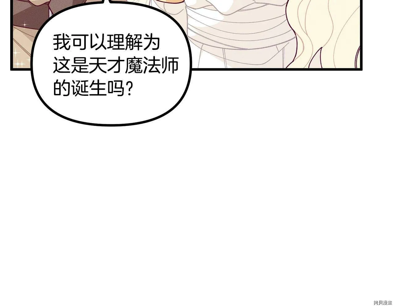 第63话43
