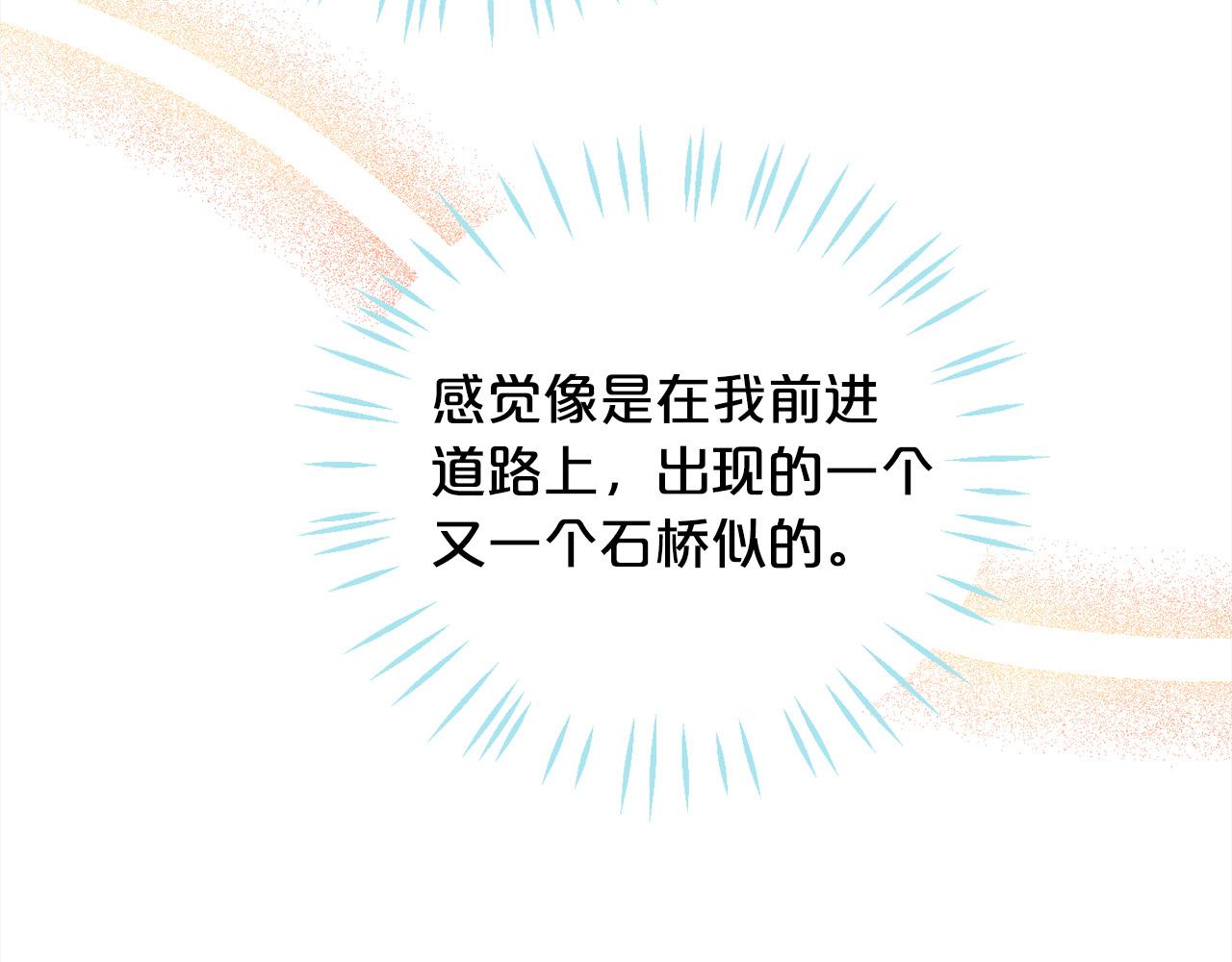第92话 我要出去玩！180