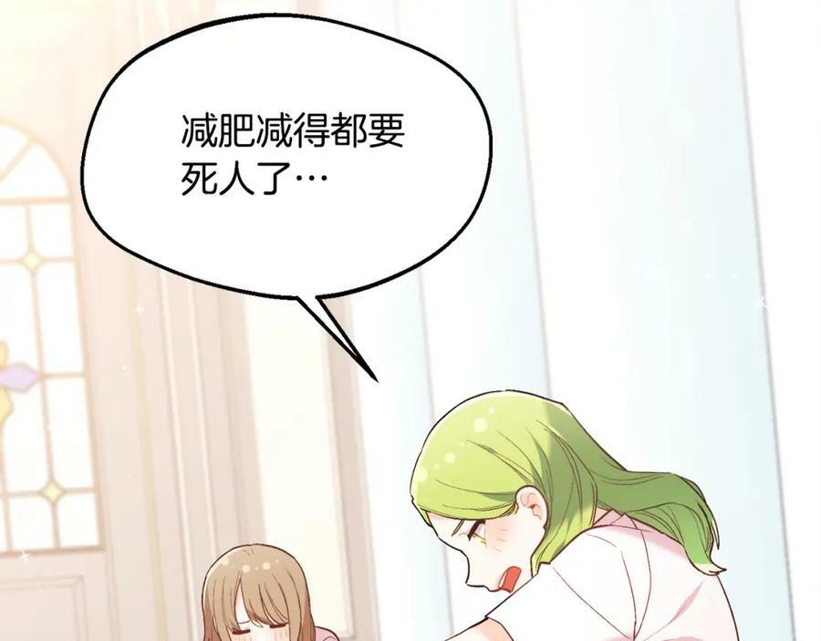 第155话 跟我一起动起来！122