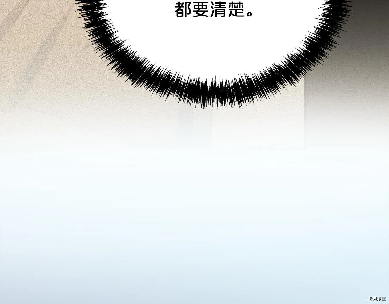 第80话7