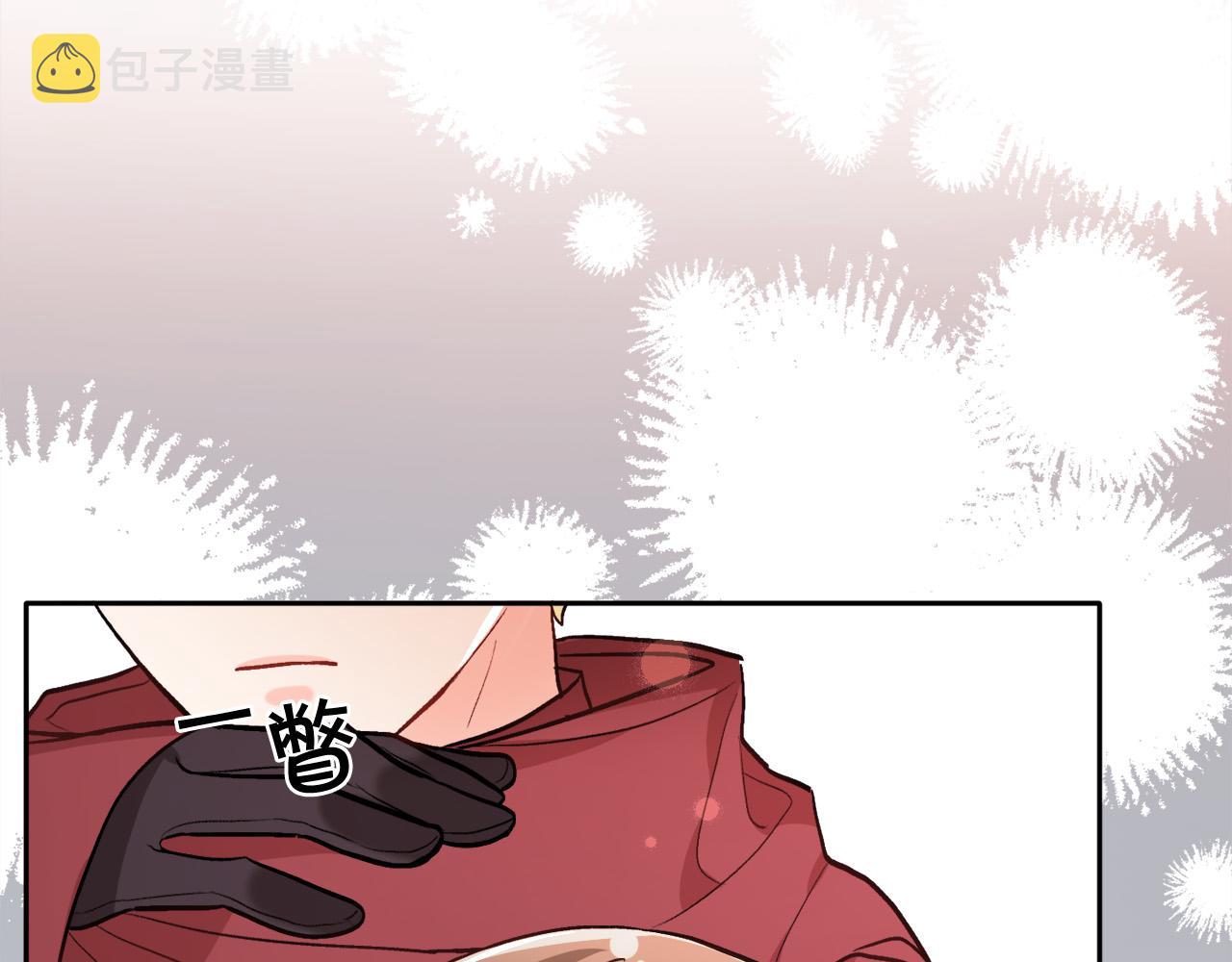 第106话 迷魂烟雾116