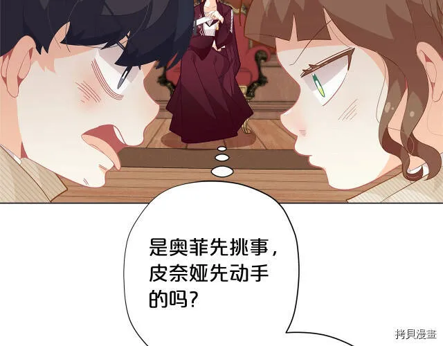 第17话50