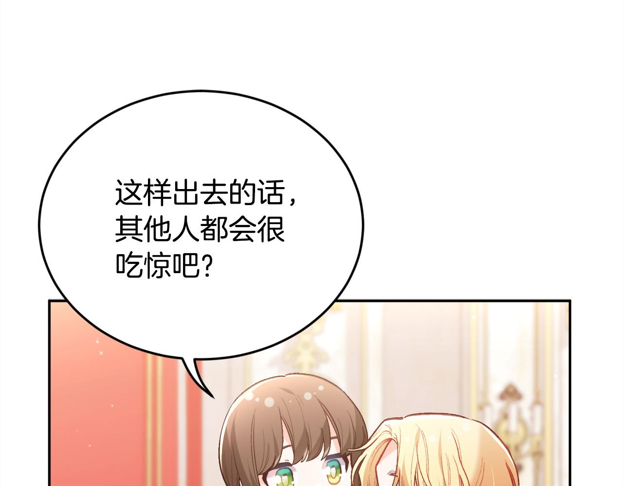 第141话 可怜天下父母心164