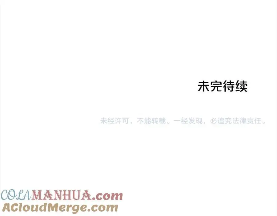 第189话 妈妈的小冤家！220