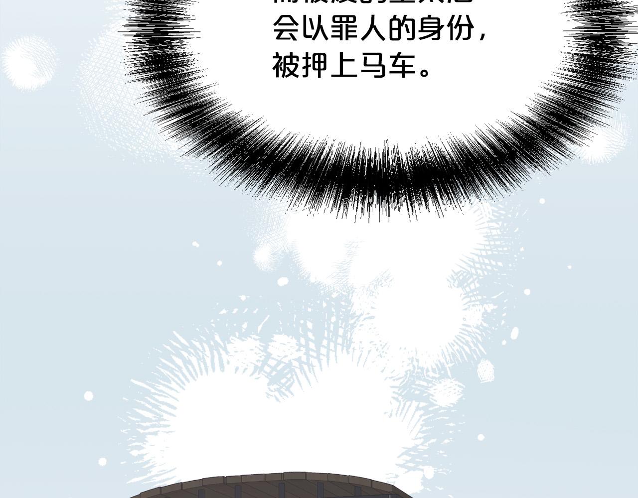 第139话 我也喜欢你116