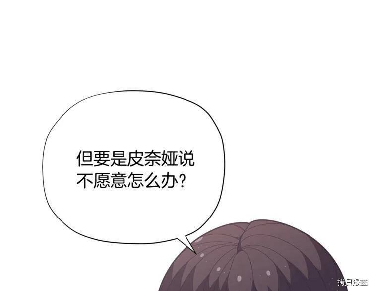 第35话62