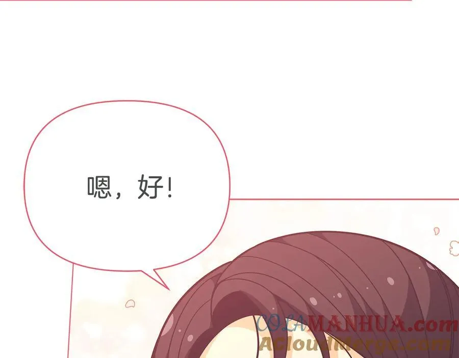 第45话 交朋友40
