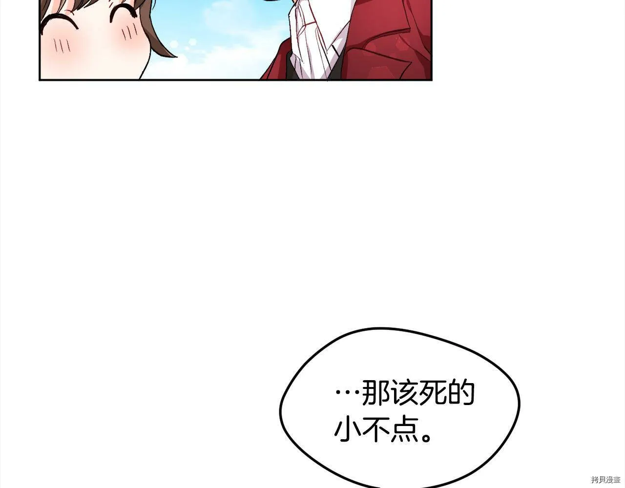 第72话122