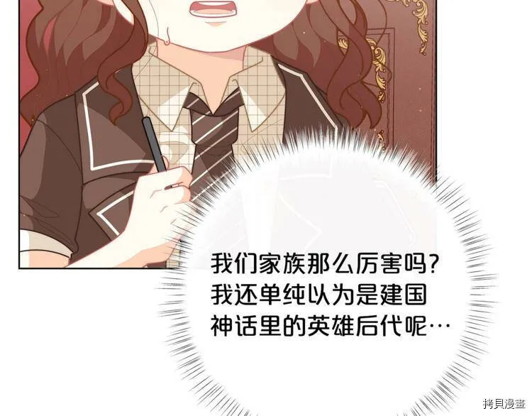 第38话48