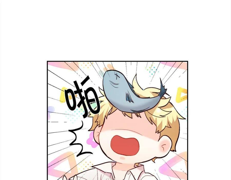 第163话 抓鱼小能手43