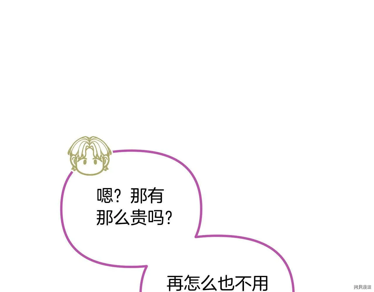 第59话104