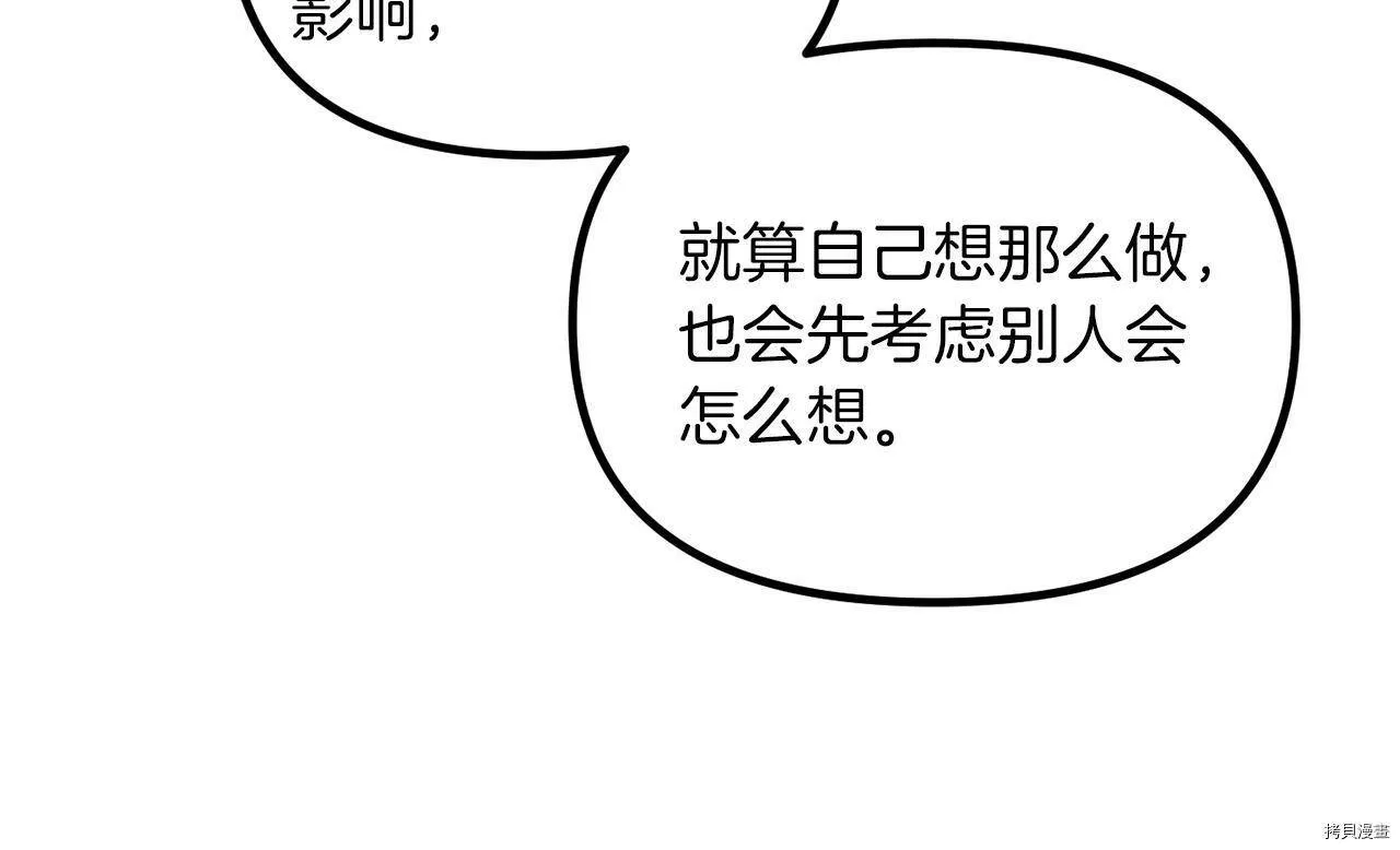 第61话109