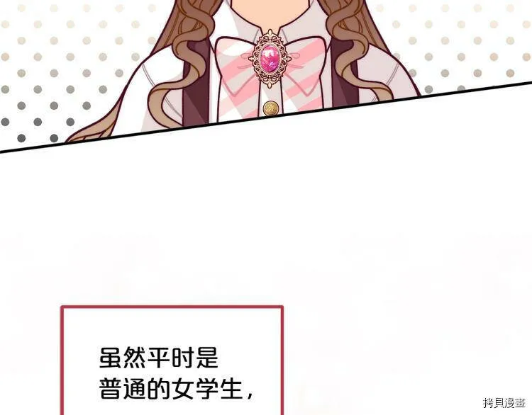 第53话112