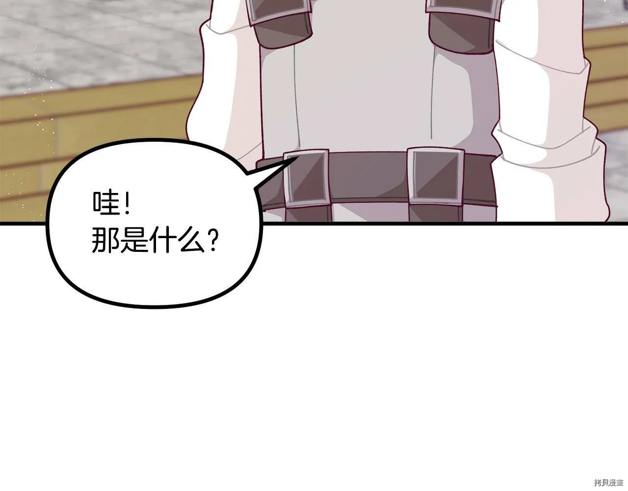 第64话66
