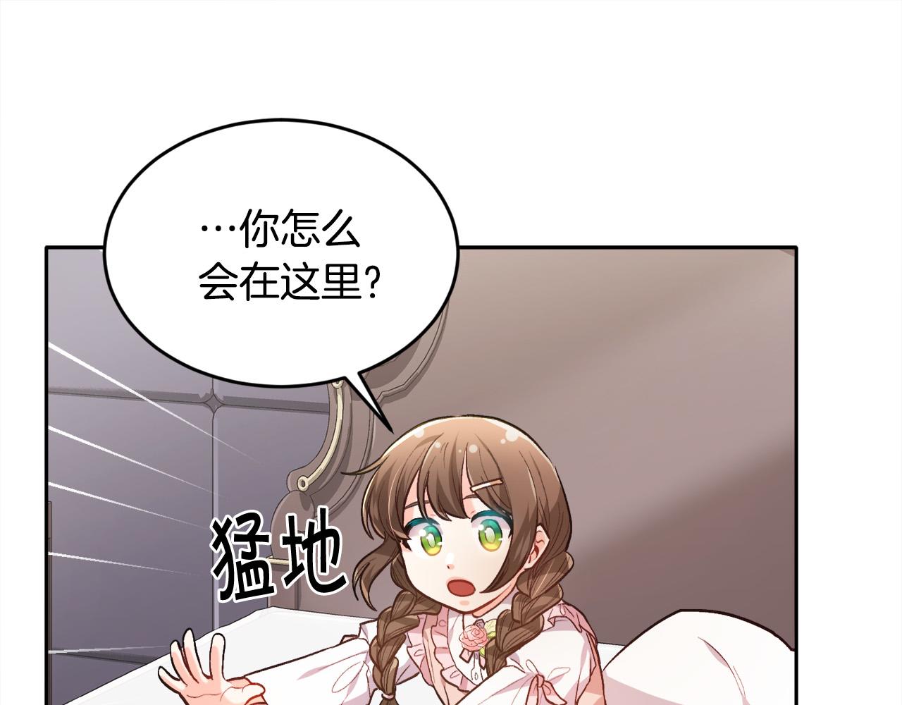 第107话 彻底闹翻143