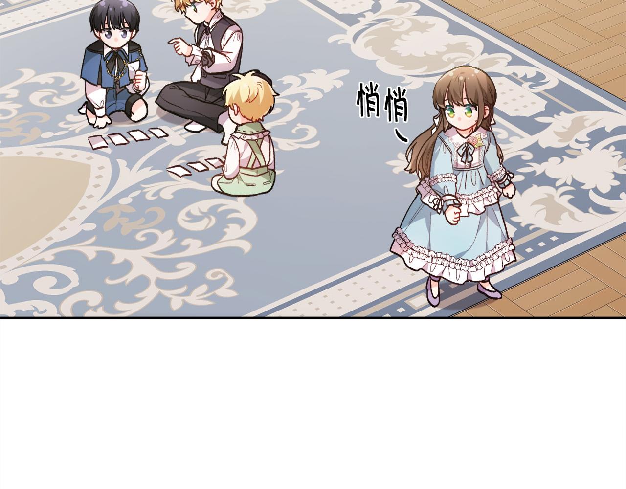 第113话 选择176