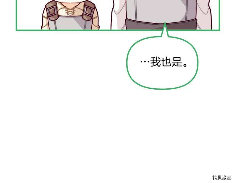 第53话40