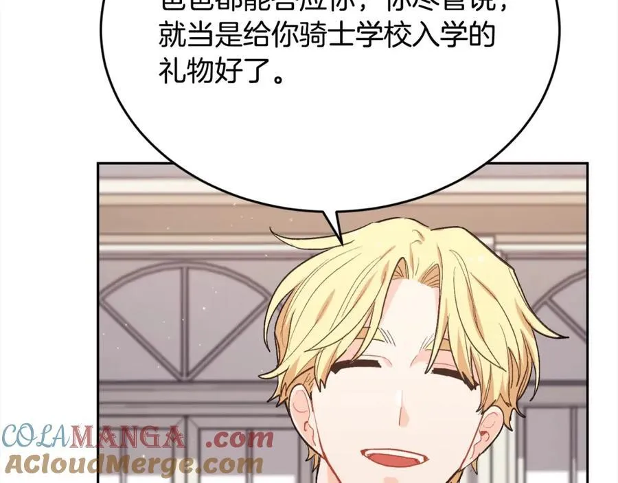 第198话 哥哥想订婚？！124