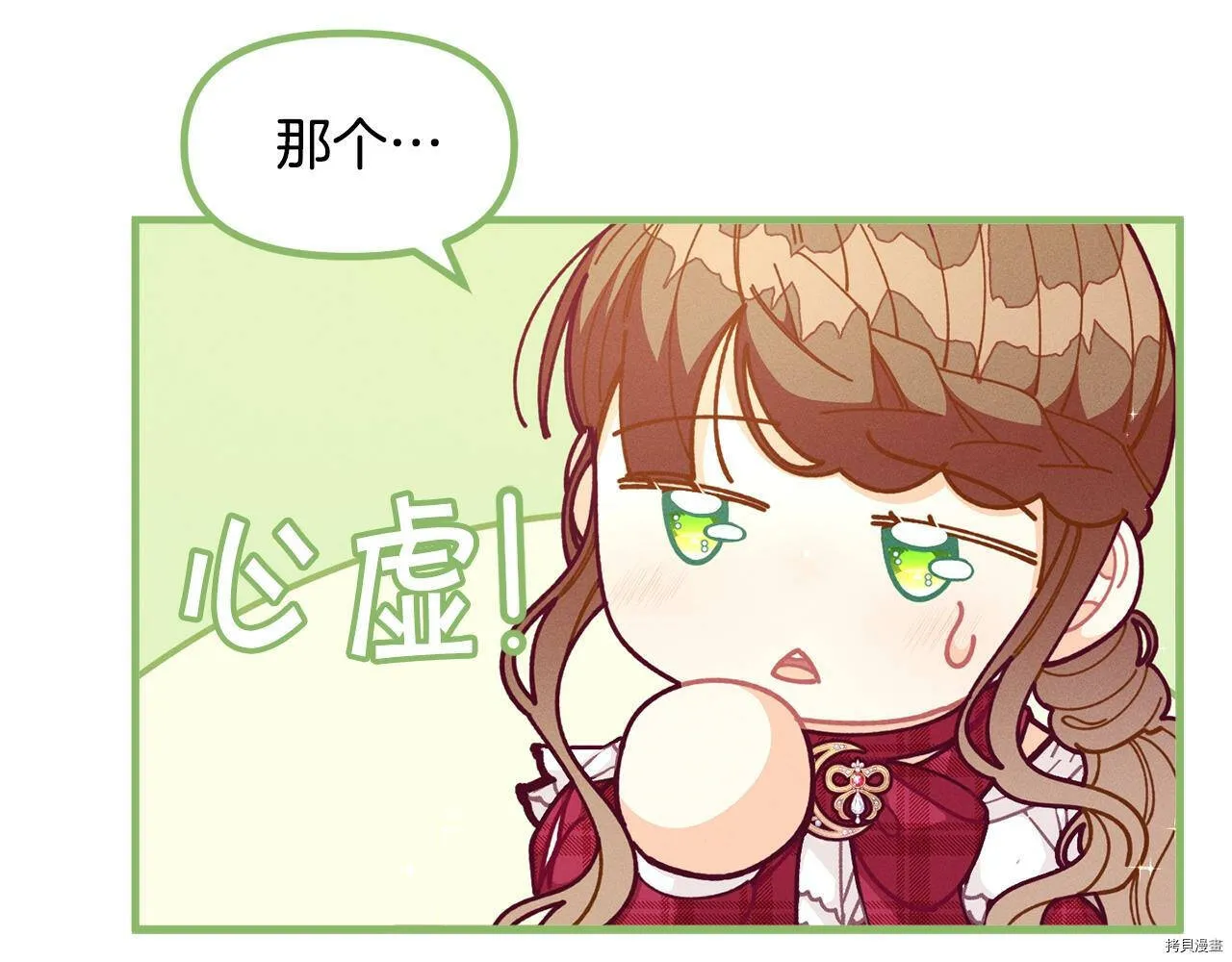 第63话48