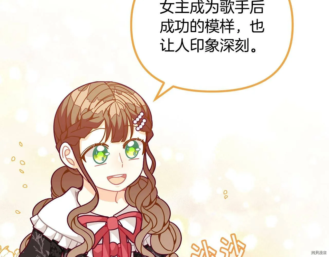 第66话128