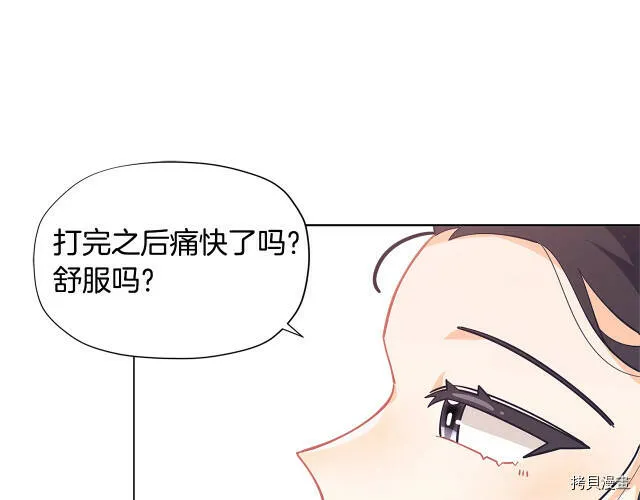 第18话34
