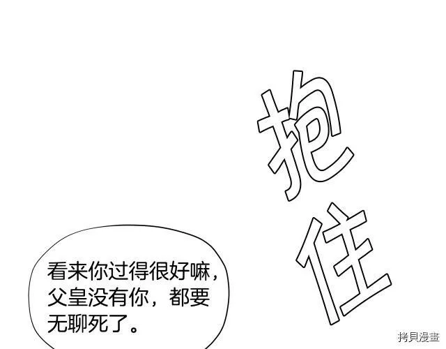 第21话99