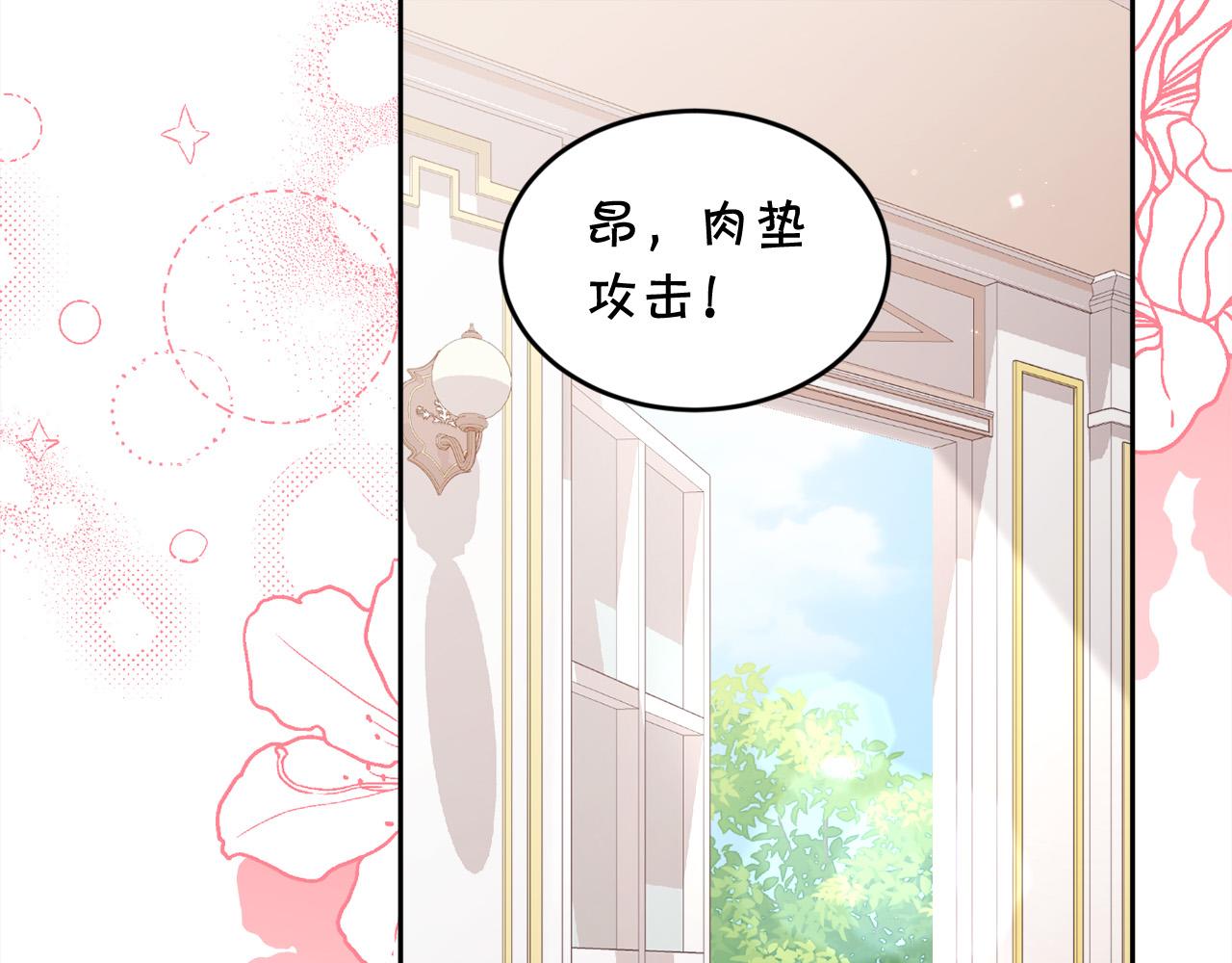 第130话 皇太后被抓！195