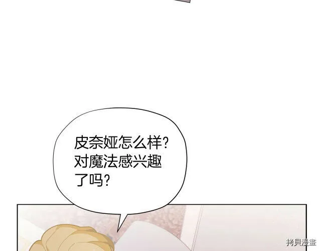 第14话50
