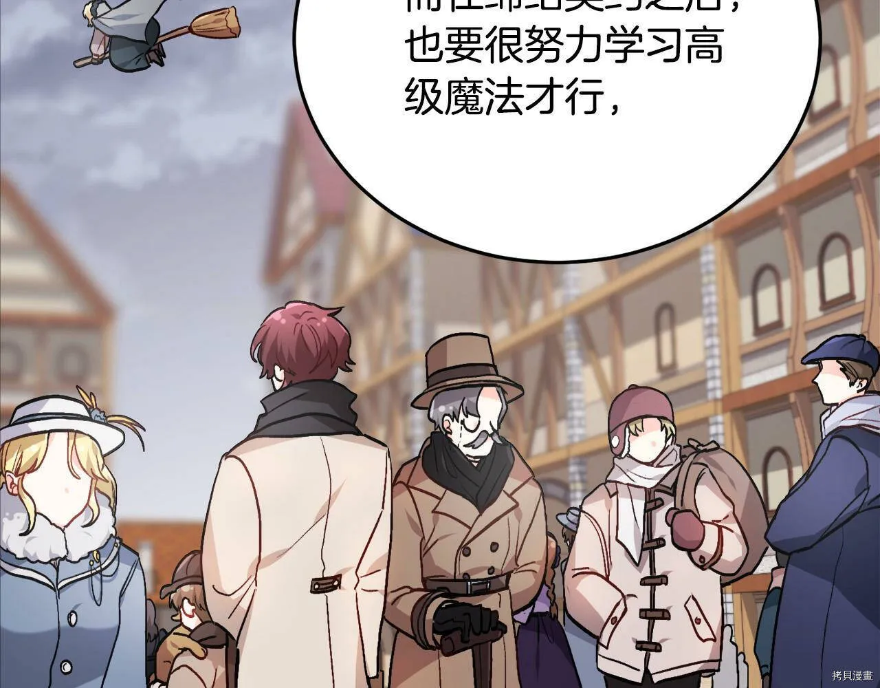 第85话24