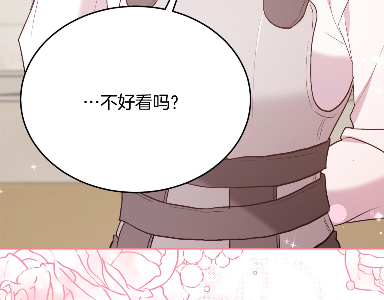 第144话 反弹脏话！221