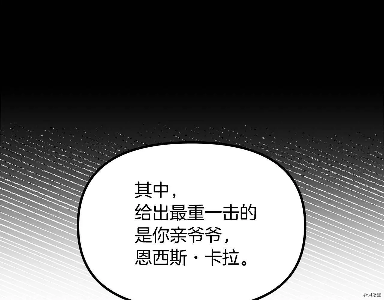 第57话107