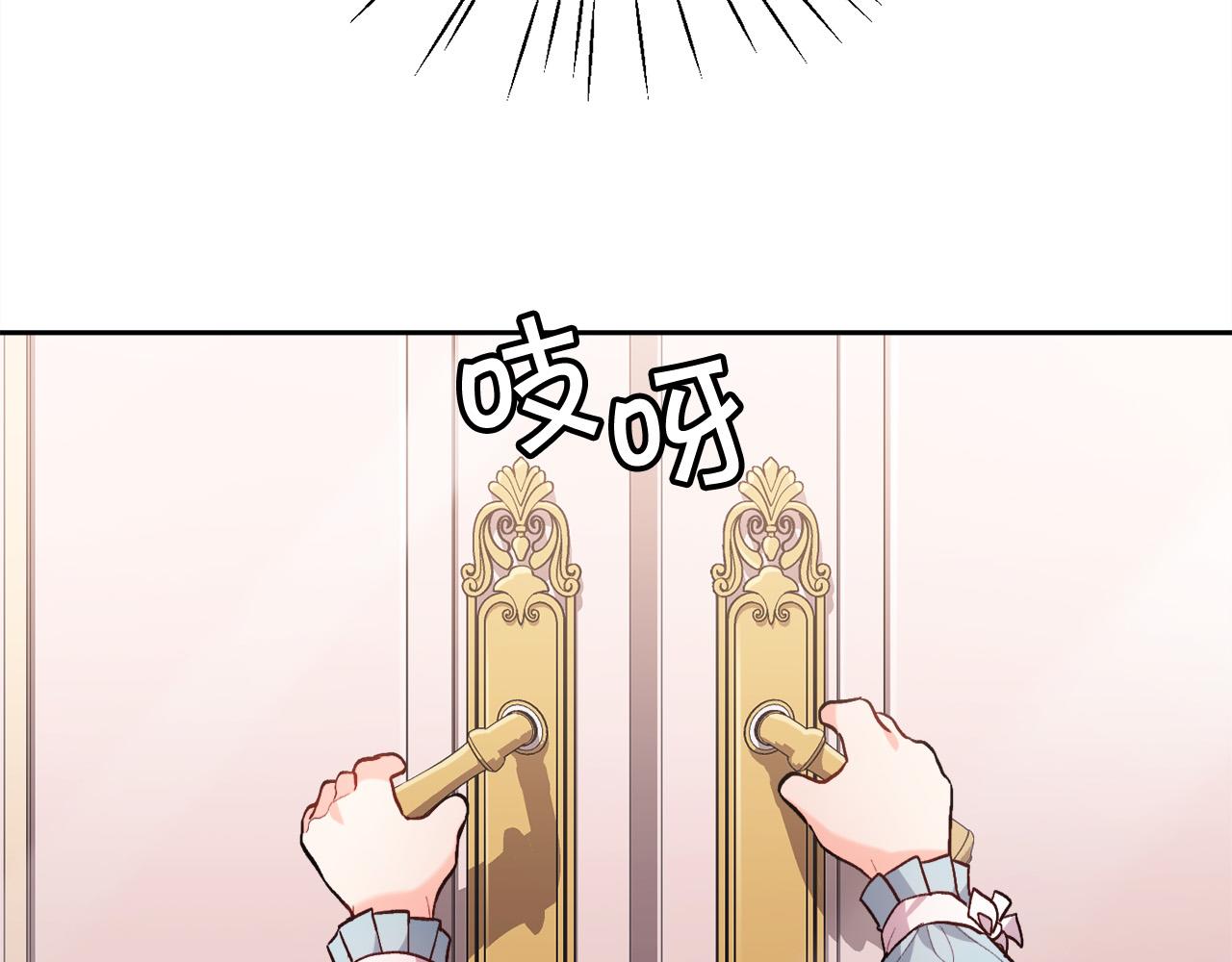 第114话 “逃跑”计划！1