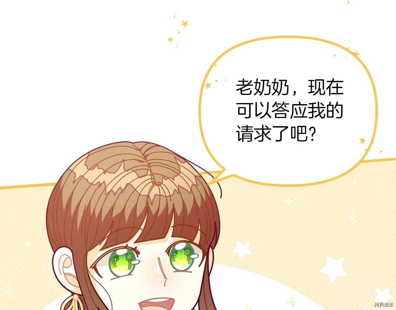第61话15