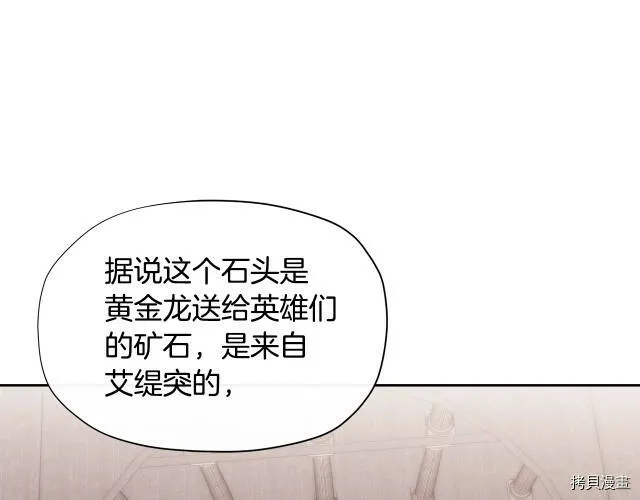 第24话106