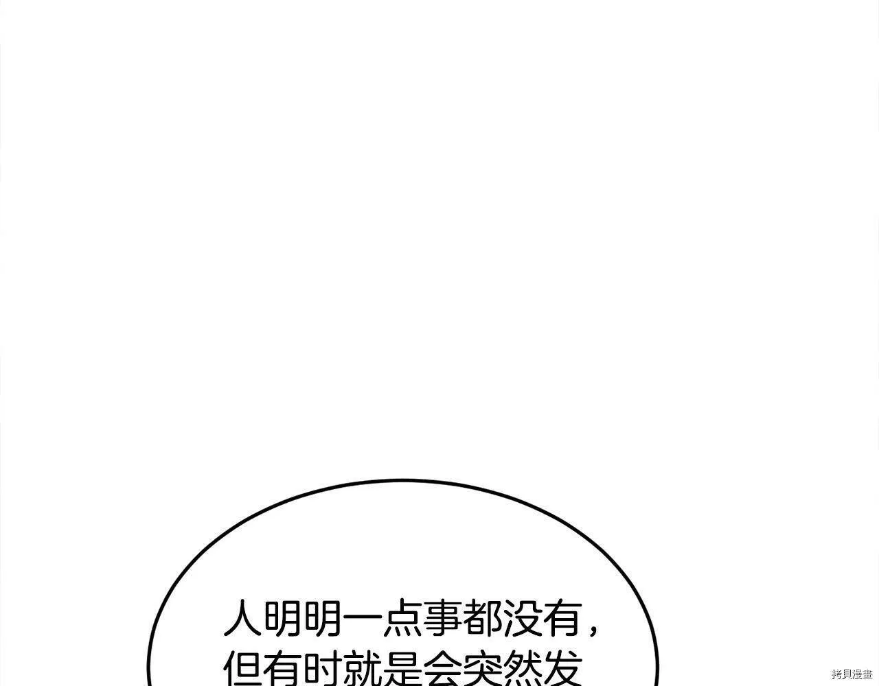 第84话45