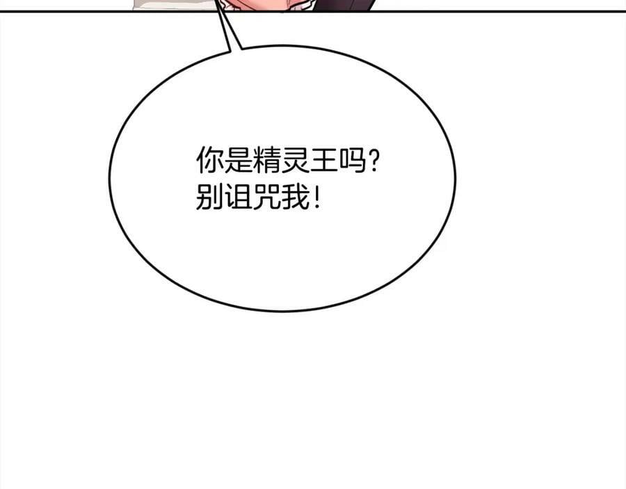 第158话 甜蜜啵啵～38