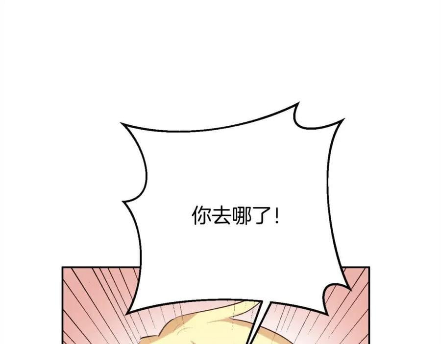 第179话 你们是什么人呢？18