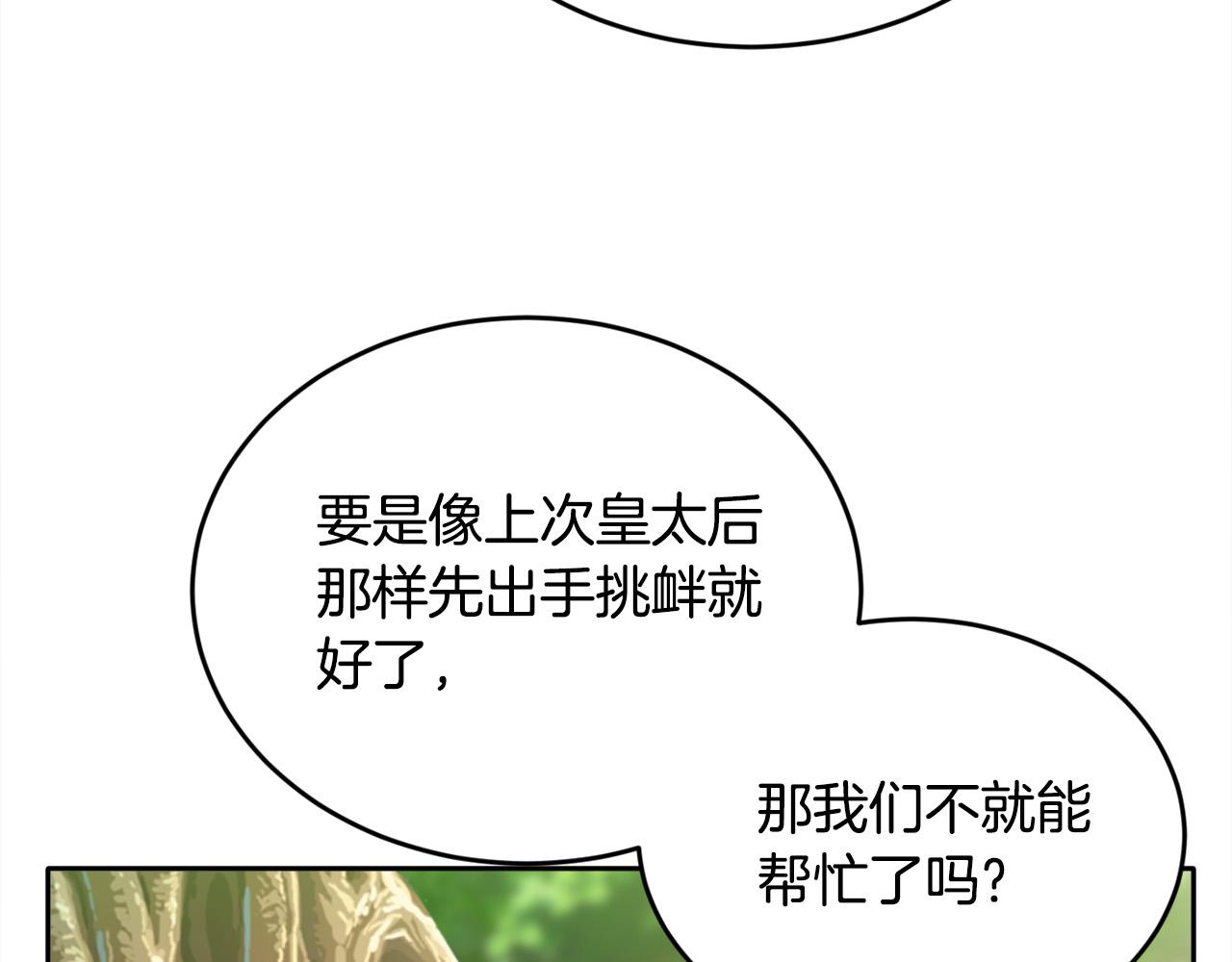 第101话 送包包57