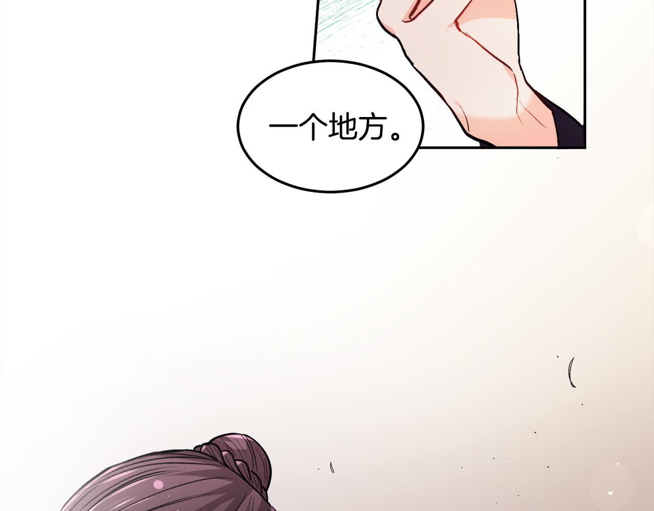 第91话 坏人聚首11