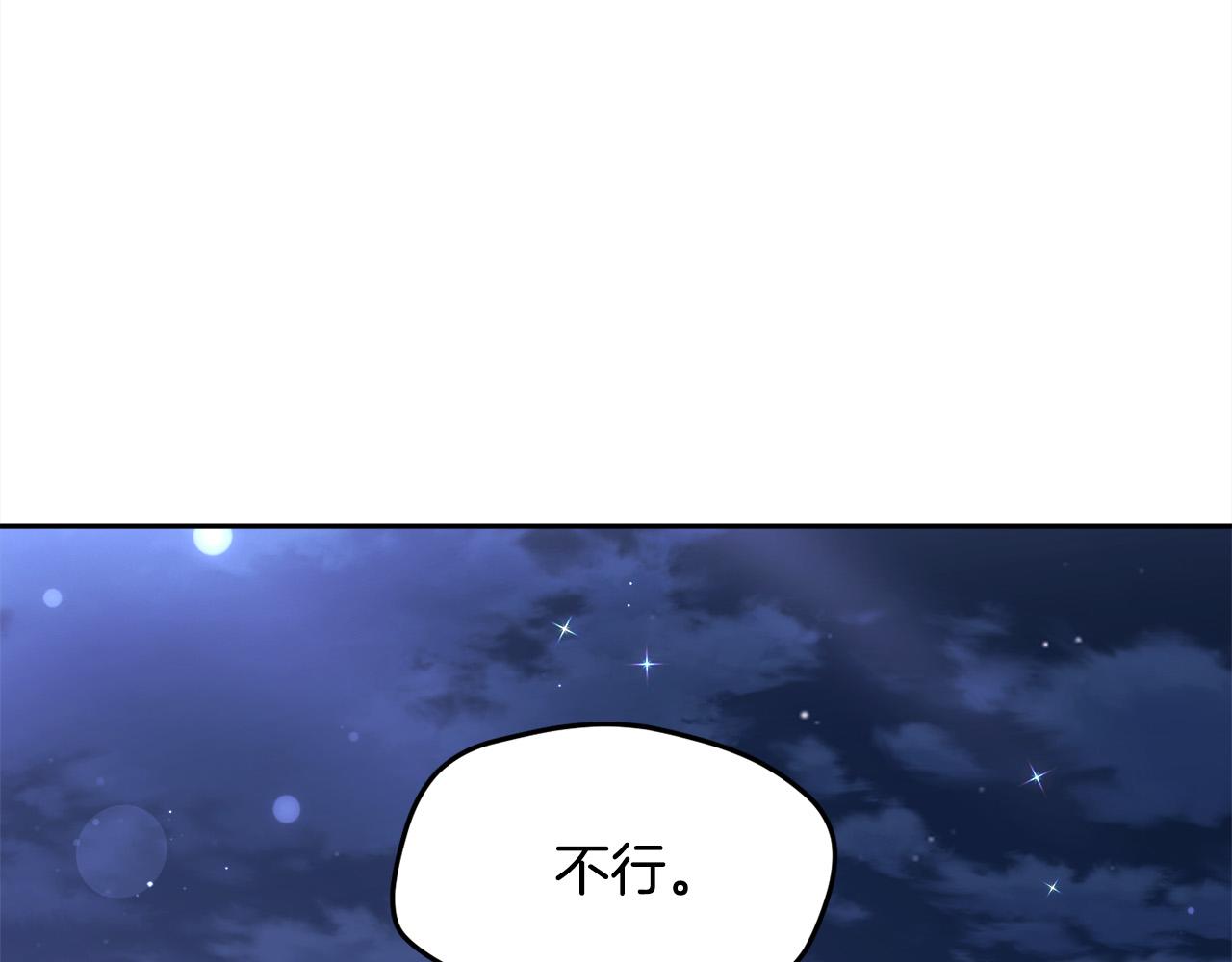第146话 羞羞的书170