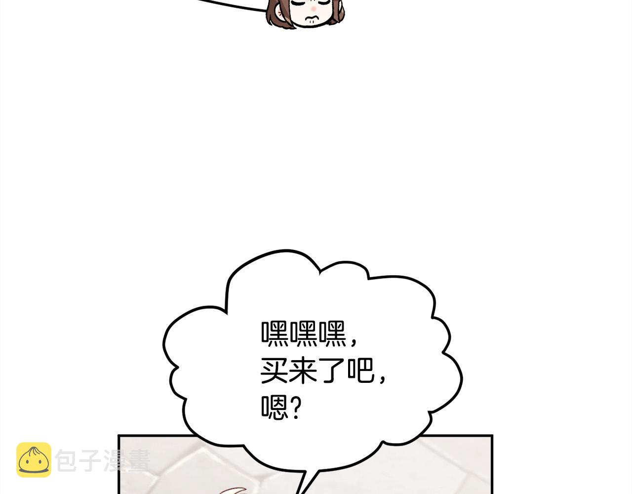 第144话 反弹脏话！155